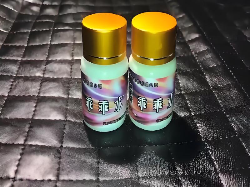 蓝精灵药水5659-ITs型号